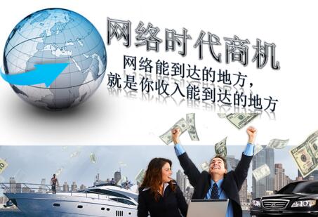 七大网上赚钱生意